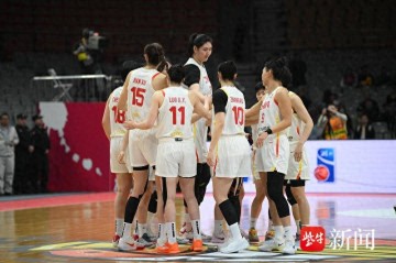 kaiyun开云-主动暴露短板，中国女篮用赢球开启世预赛征程