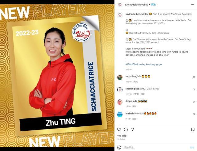 1656779822749012515.jpg 朱婷.jpg